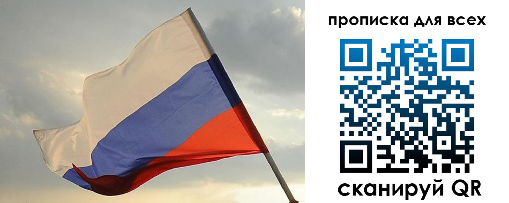миграционный учет в Дербенте