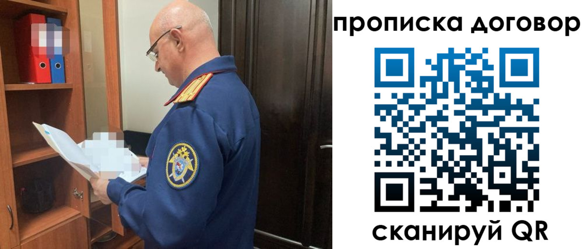 где прописаться в Дербенте