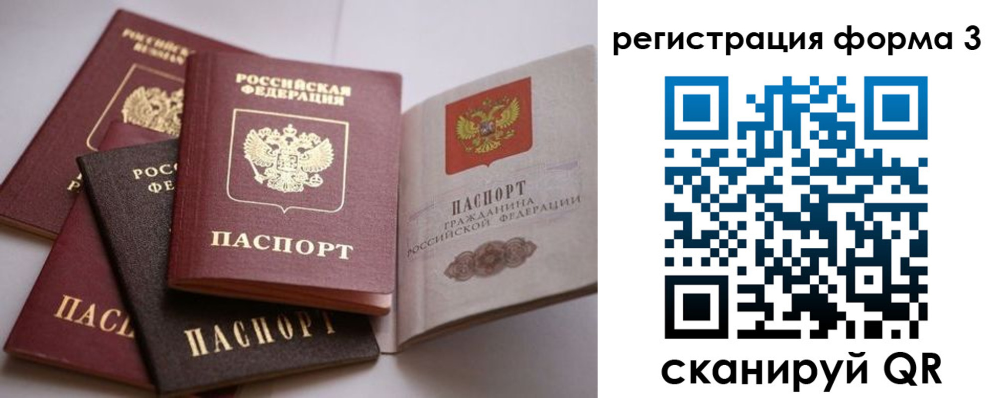 временная регистрация госуслуги в Дербенте