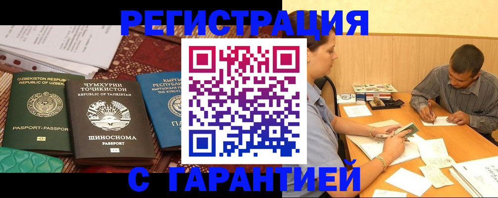 регистрация для дет. сада в Дербенте