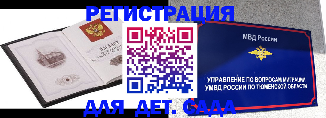 форма 3 в Дербенте