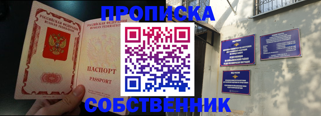 временная регистрация гарантия в Дербенте